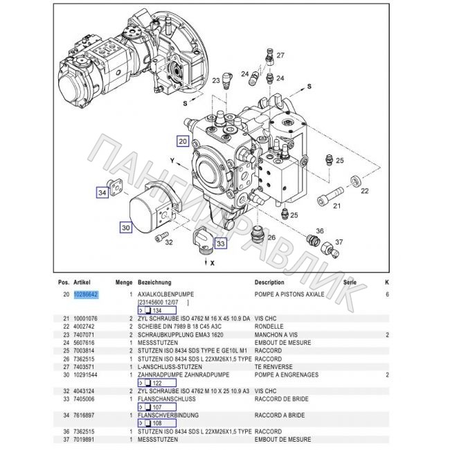 Гидравлический насос 10286642 LIEBHERR R944C